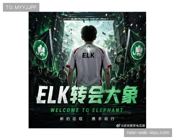 【财团入局】跨国大企业宣布全资完成对LPL老牌俱乐部的收购！